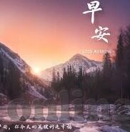 91麻豆国产91久久久久久-探索色情内容的负面影响，理性分析互联网文化的两面性